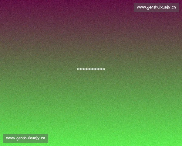 三生三世倾心相遇缘定今生你我情深刻骨